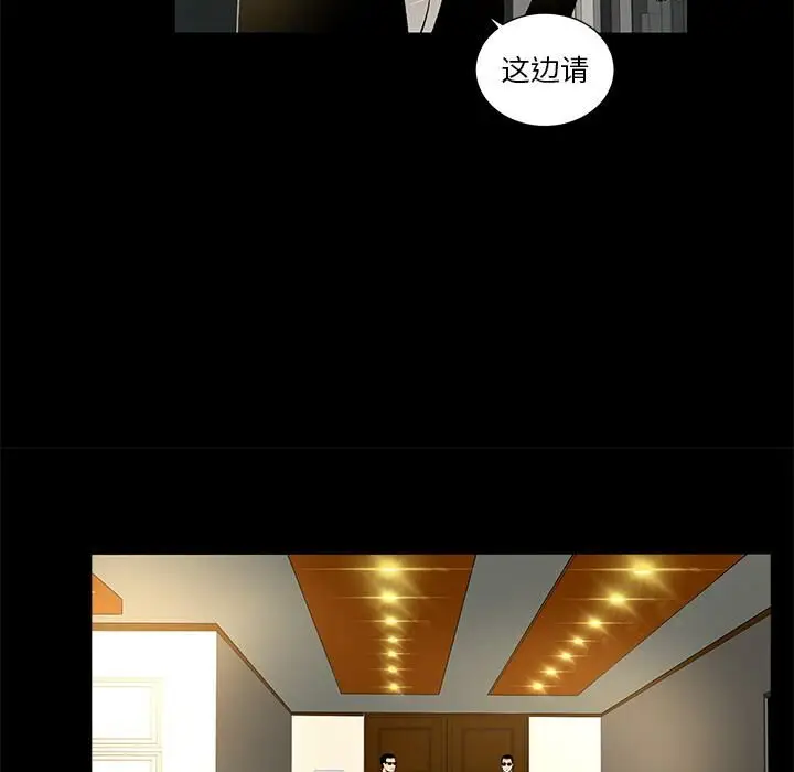 漫画《韩道修》第9话第37张图