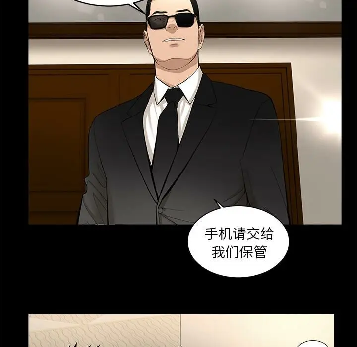 漫画《韩道修》第9话第40张图