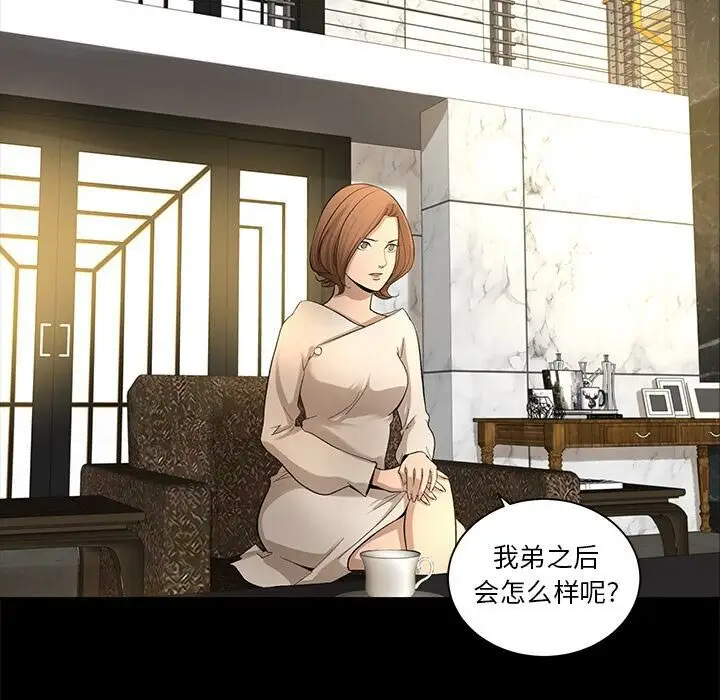漫画《韩道修》第9话第6张图