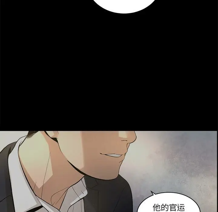 漫画《韩道修》第9话第65张图