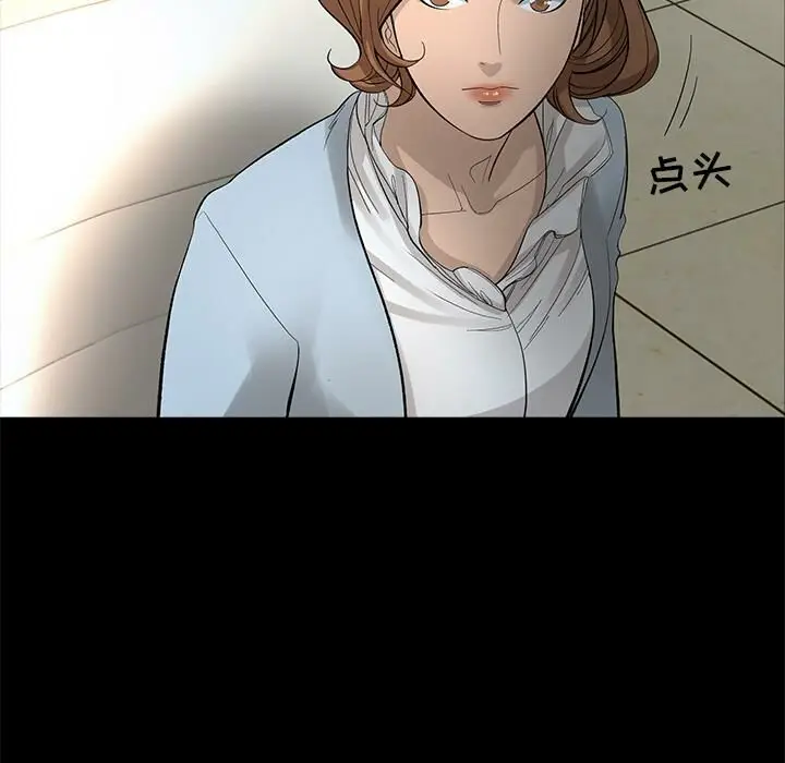 漫画《韩道修》第9话第69张图