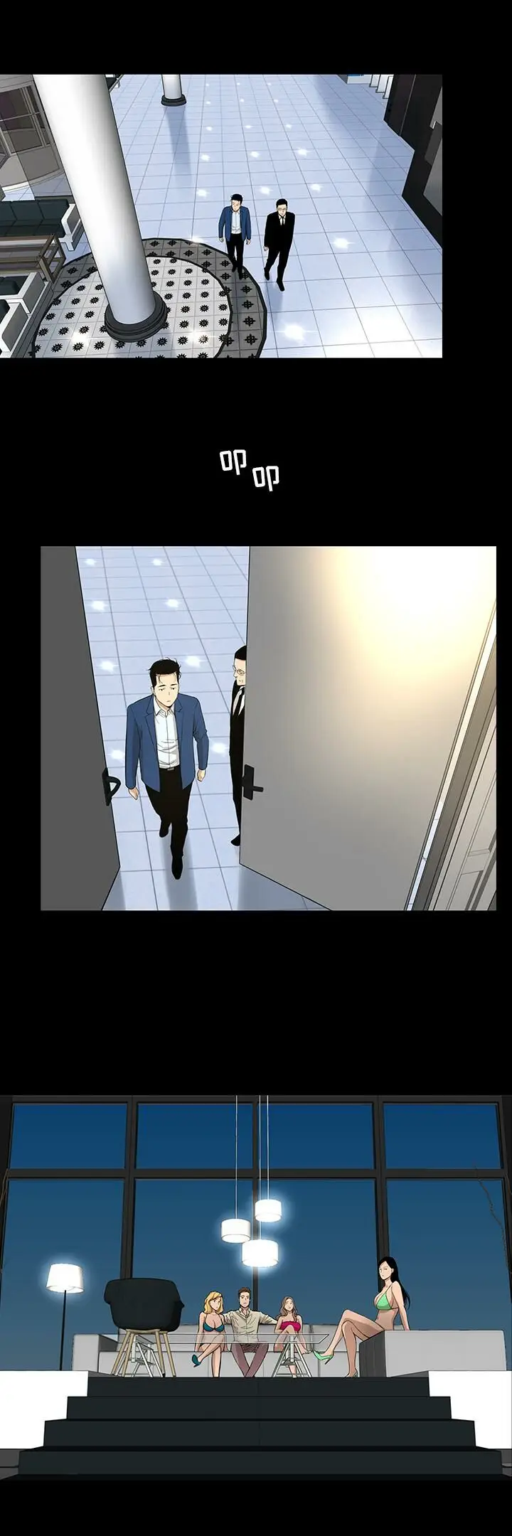 漫画《韩道修》第11话第18张图