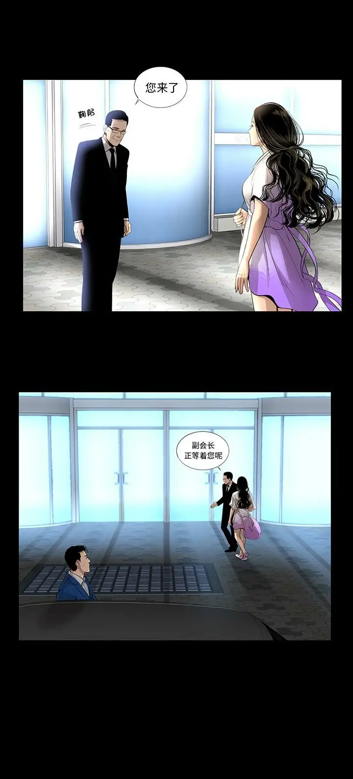 漫画《韩道修》第12话第12张图