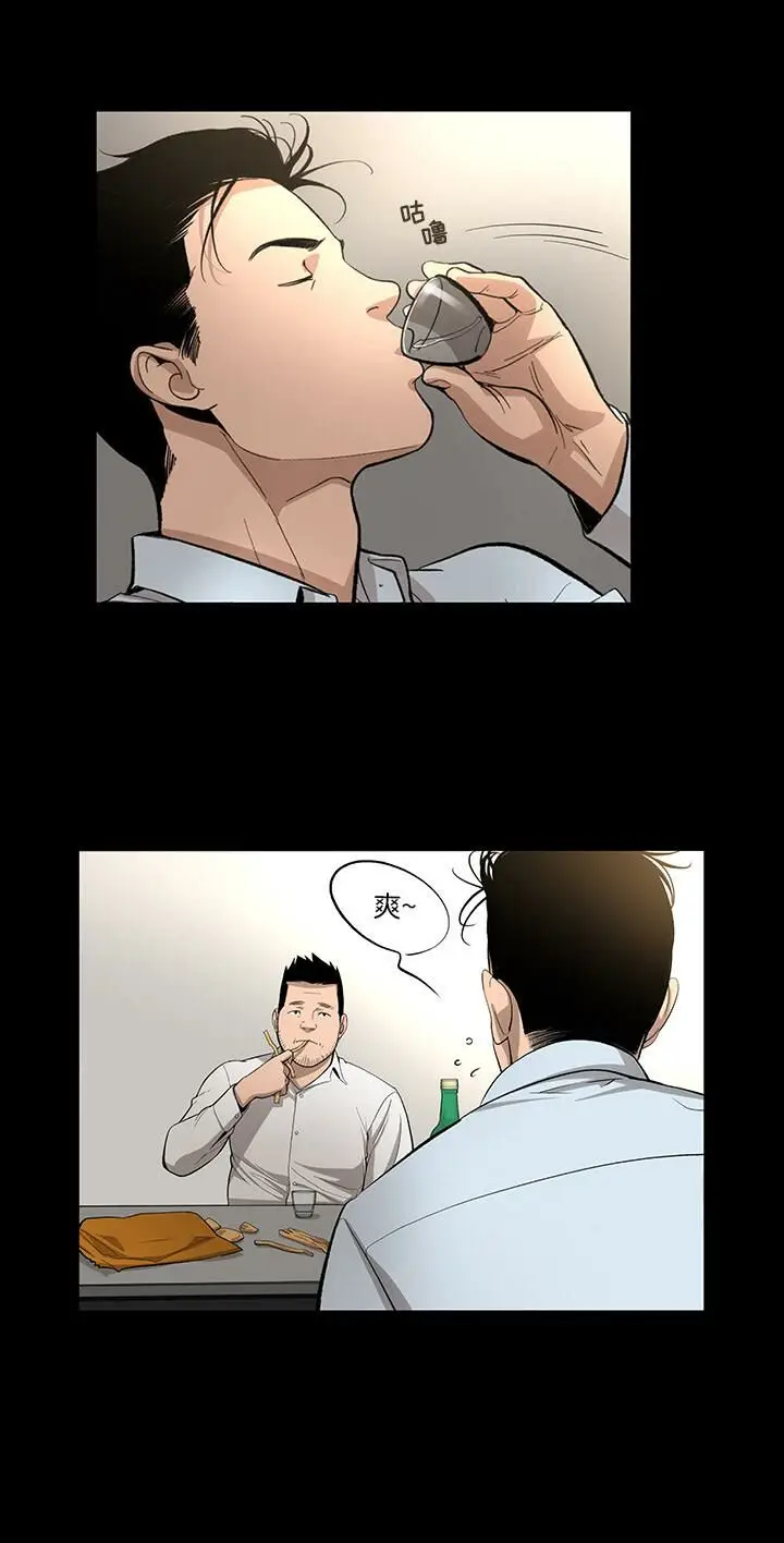 漫画《韩道修》第12话第18张图