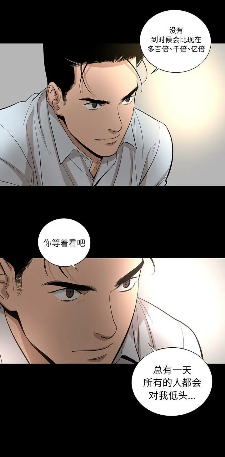 漫画《韩道修》第12话第23张图