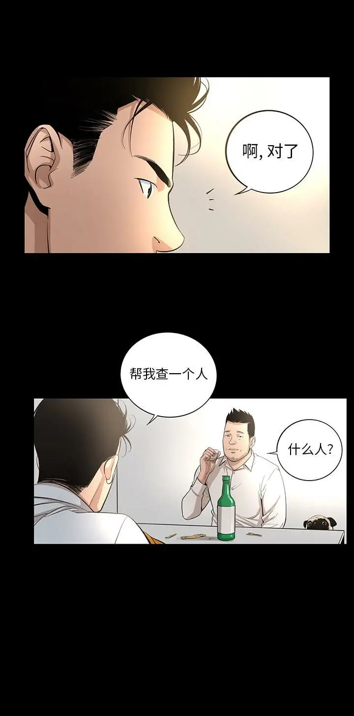 漫画《韩道修》第12话第24张图