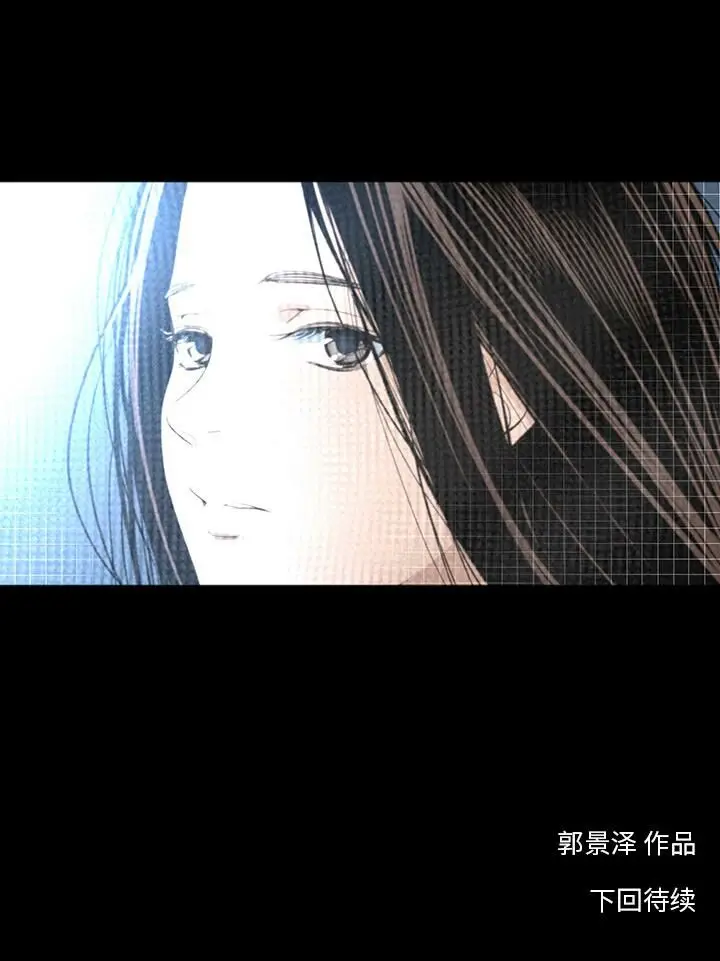 漫画《韩道修》第12话第27张图