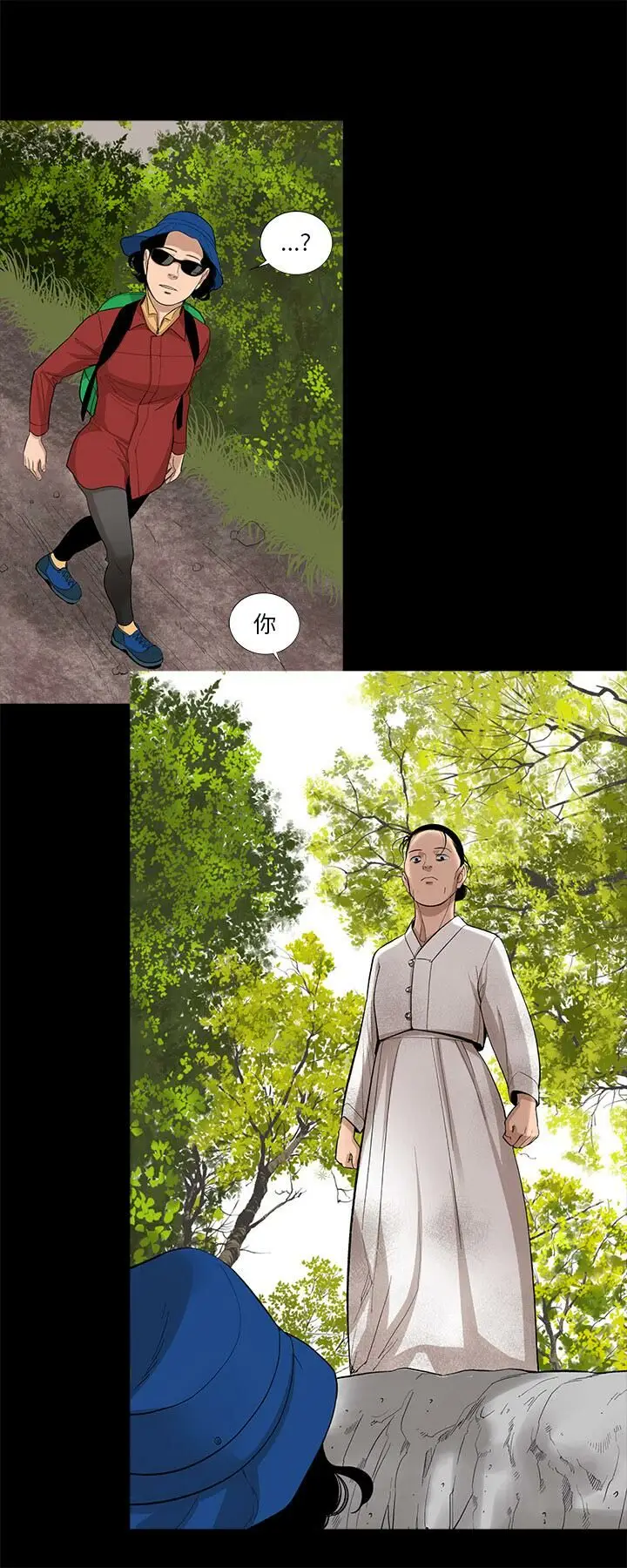 漫画《韩道修》第13话第16张图