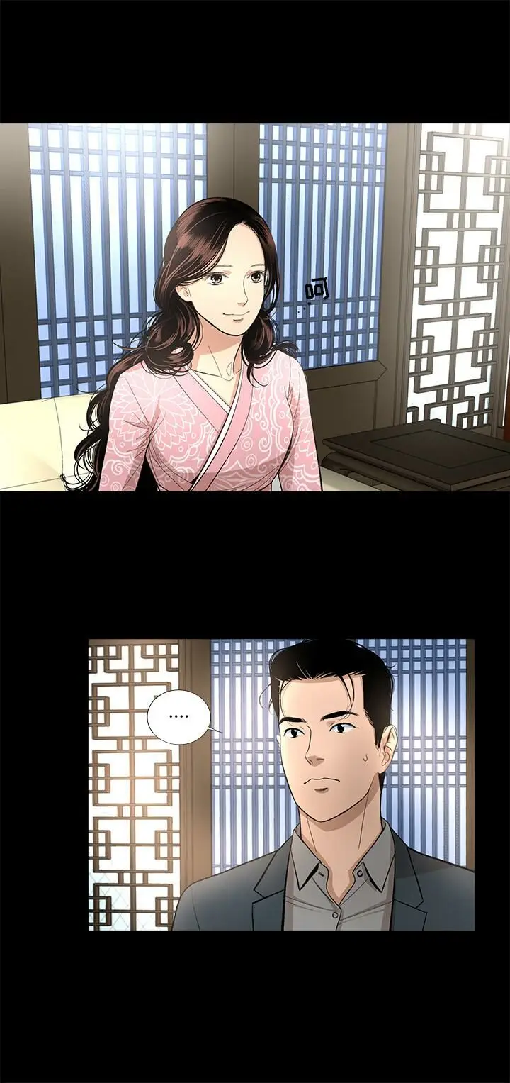 漫画《韩道修》第13话第26张图