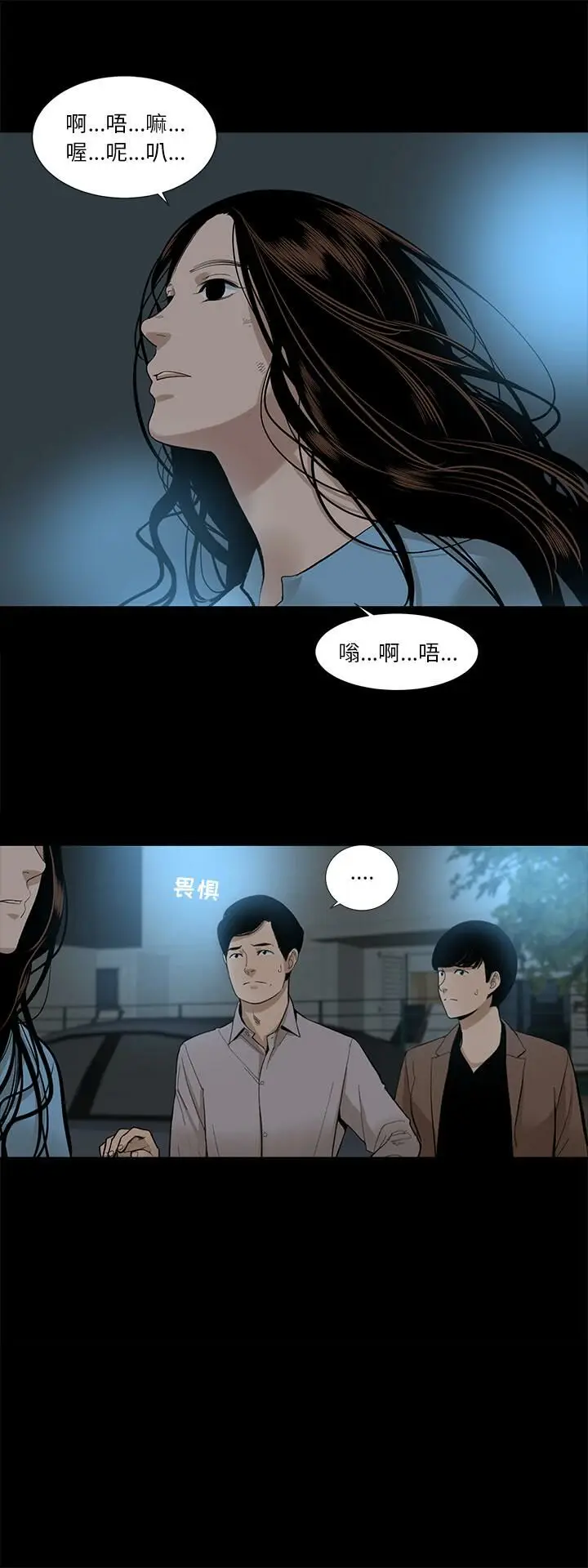 漫画《韩道修》第14话第16张图
