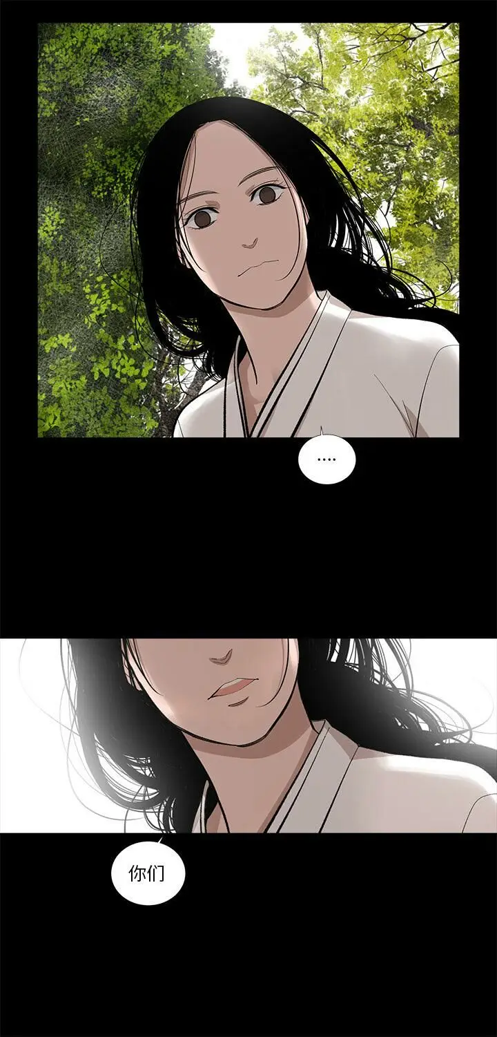 漫画《韩道修》第14话第19张图