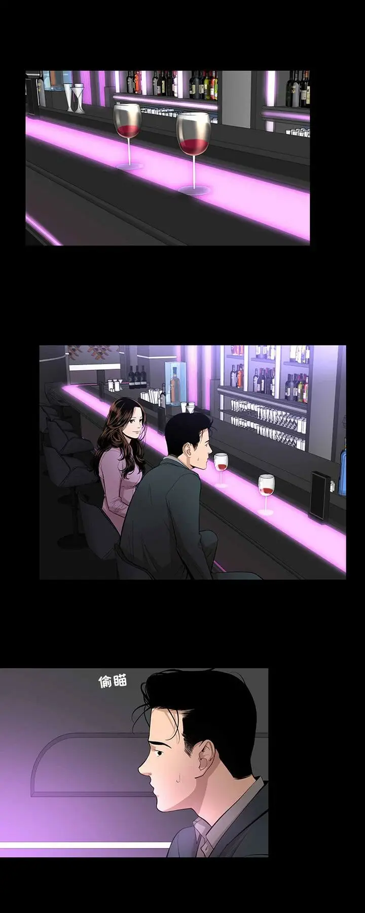 漫画《韩道修》第15话第18张图
