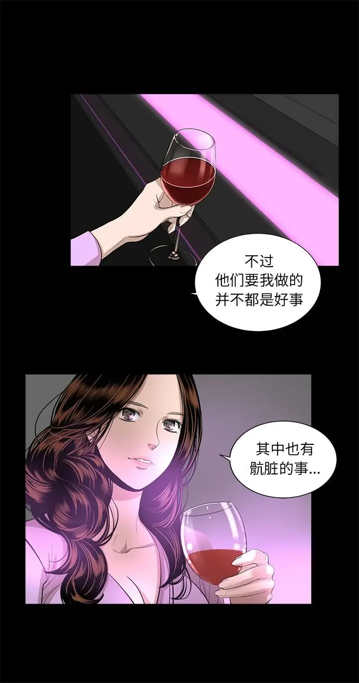 漫画《韩道修》第15话第26张图