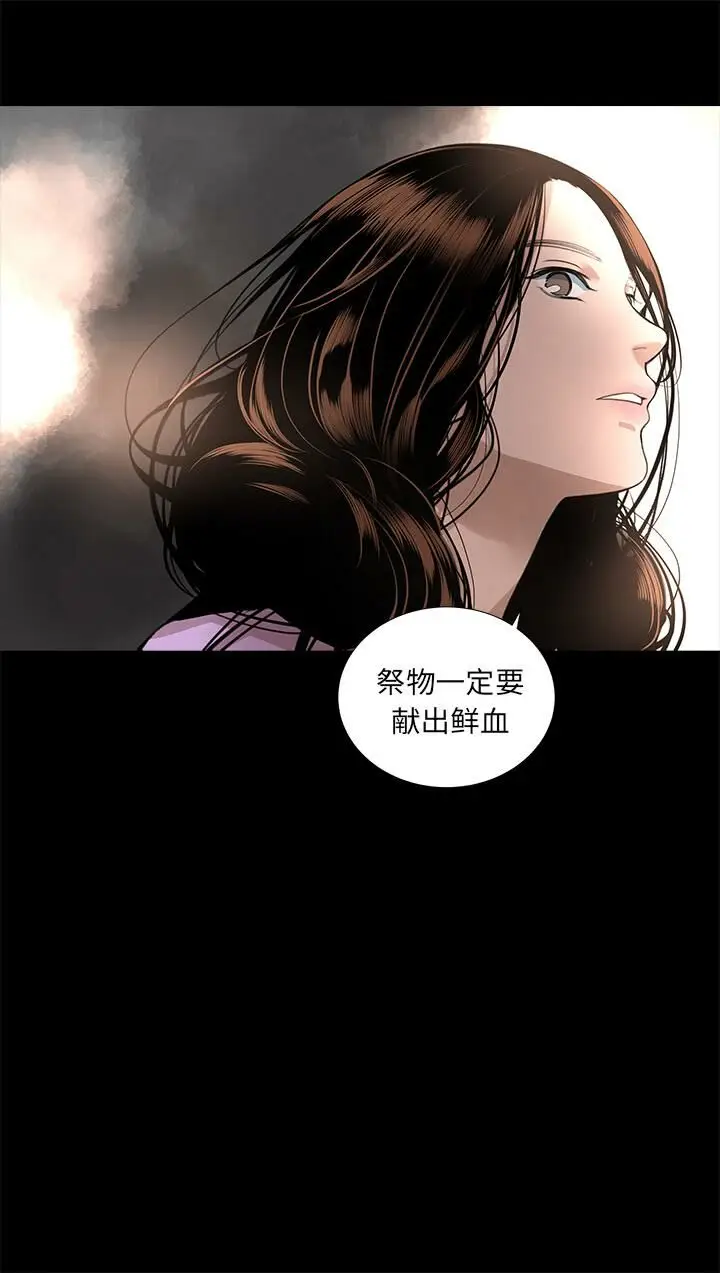 漫画《韩道修》第15话第9张图