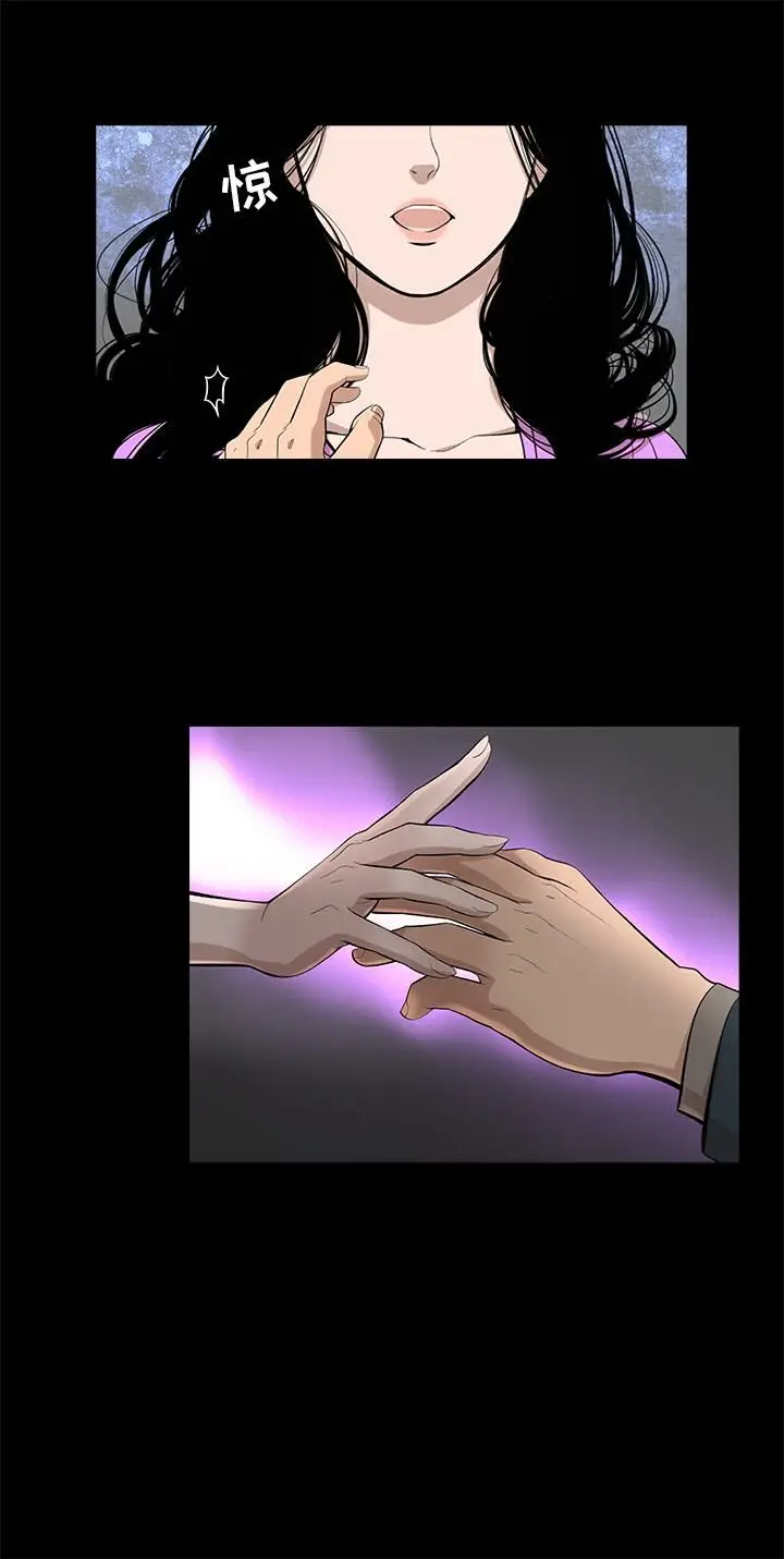 漫画《韩道修》第16话第13张图