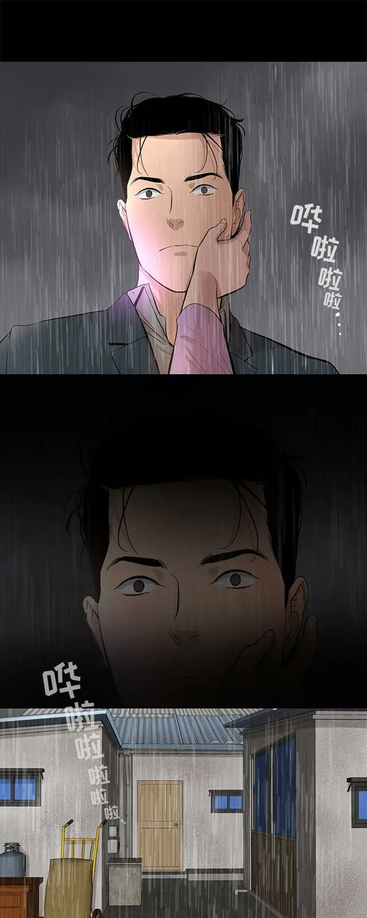 漫画《韩道修》第16话第18张图