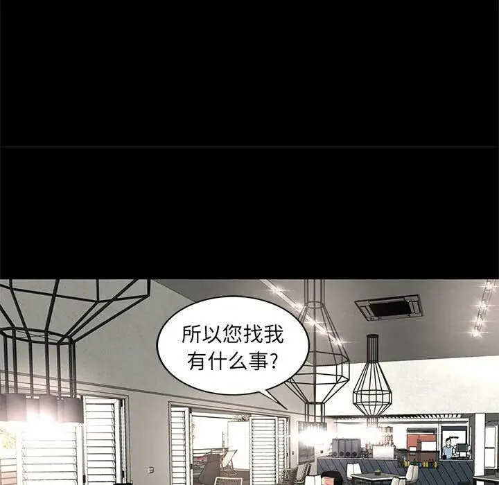 漫画《韩道修》第17话第13张图