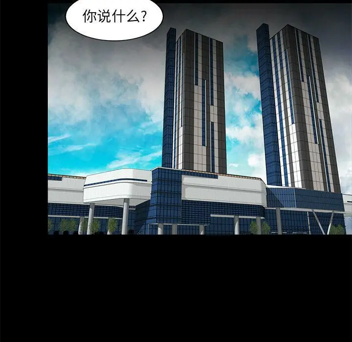 漫画《韩道修》第17话第24张图