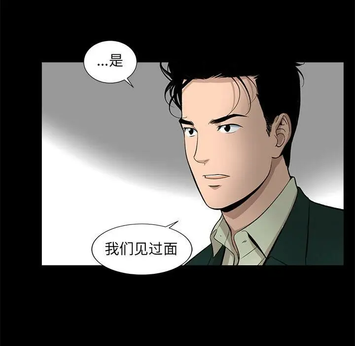 漫画《韩道修》第17话第36张图