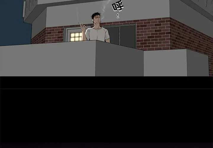漫画《韩道修》第17话第4张图