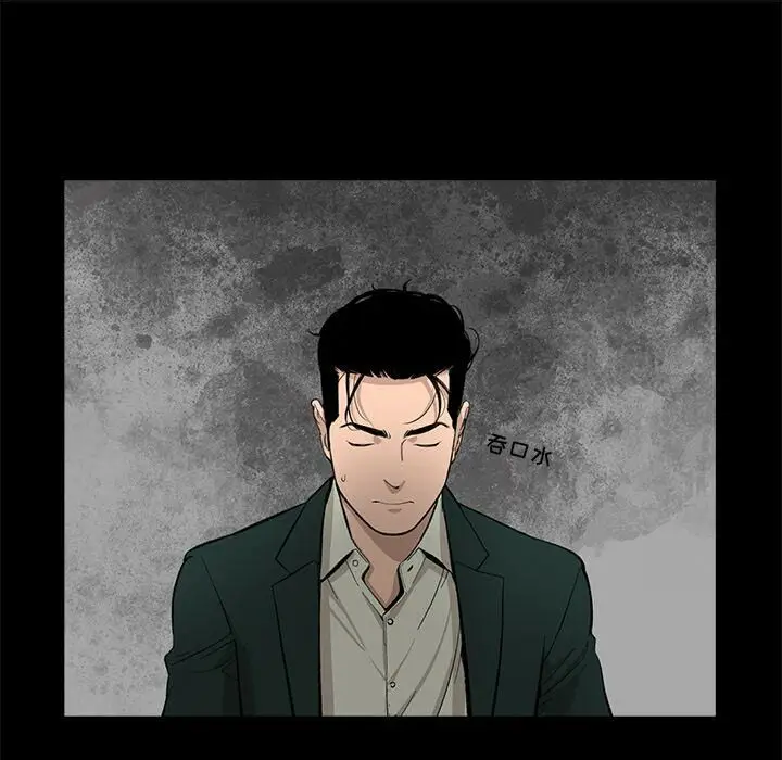 漫画《韩道修》第17话第43张图