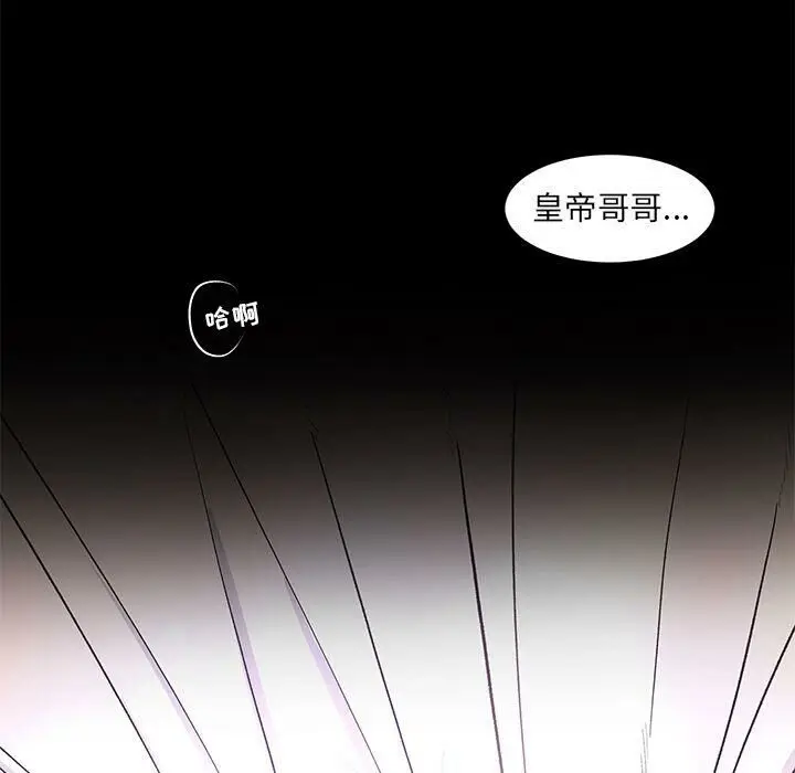 漫画《韩道修》第17话第49张图