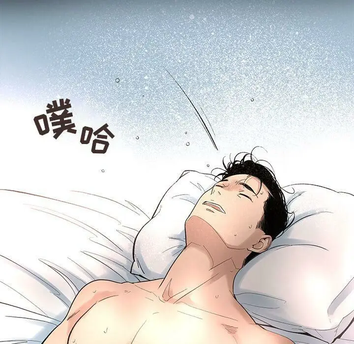 漫画《韩道修》第17话第52张图
