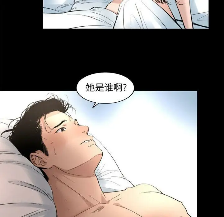 漫画《韩道修》第17话第57张图
