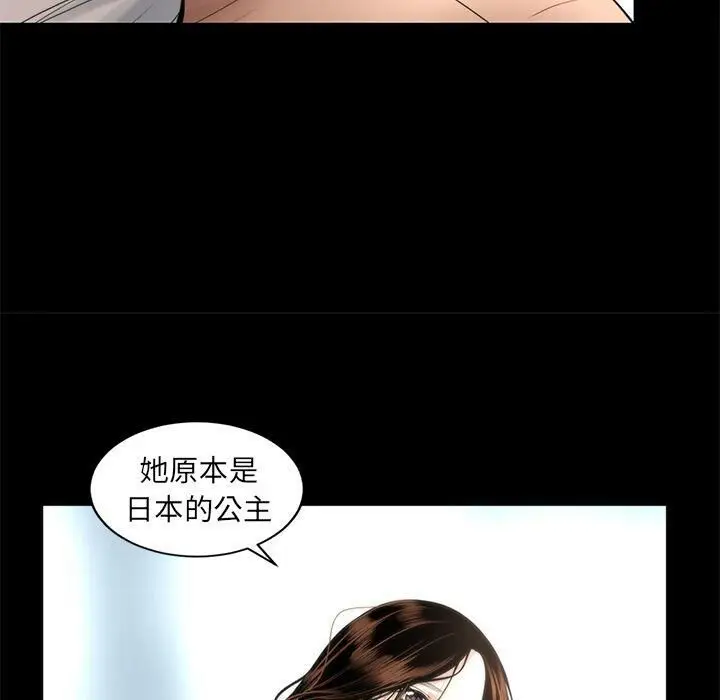 漫画《韩道修》第17话第58张图