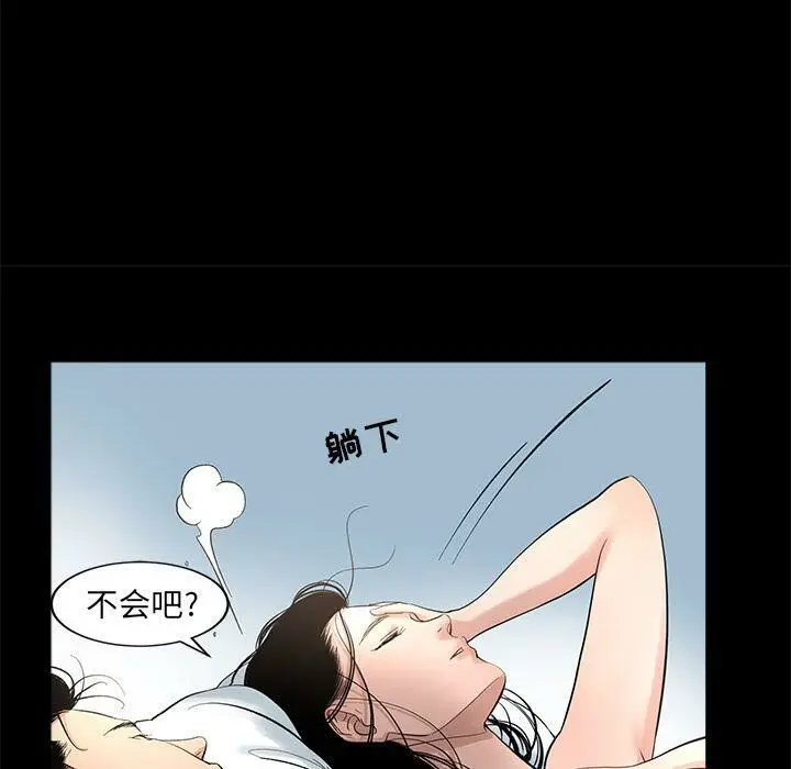 漫画《韩道修》第17话第67张图