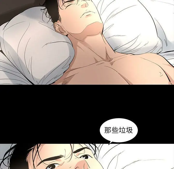 漫画《韩道修》第17话第73张图