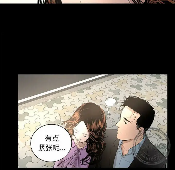 漫画《韩道修》第18话第20张图