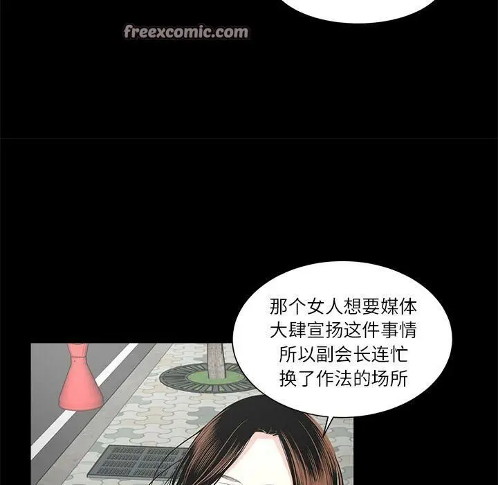 漫画《韩道修》第18话第25张图