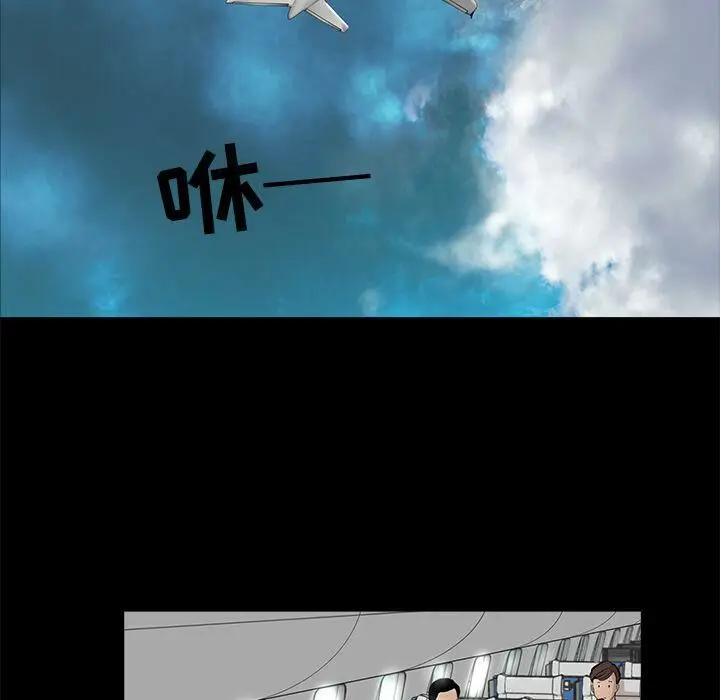 漫画《韩道修》第18话第31张图
