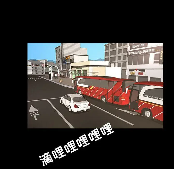 漫画《韩道修》第18话第64张图