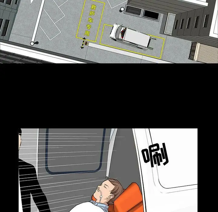 漫画《韩道修》第19话第12张图