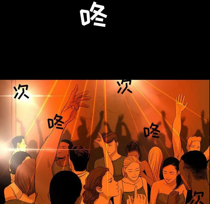 漫画《韩道修》第19话第21张图