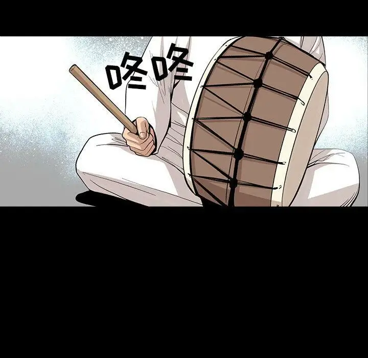 漫画《韩道修》第19话第34张图