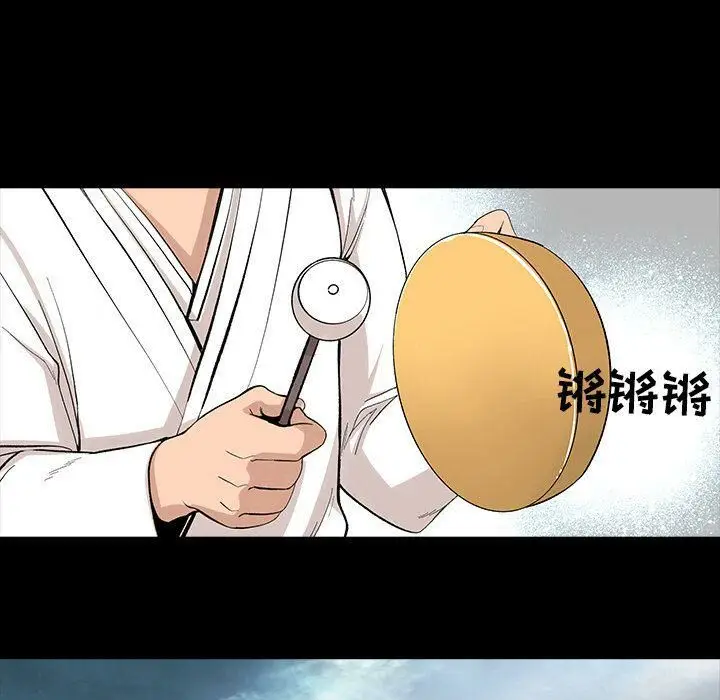 漫画《韩道修》第19话第35张图