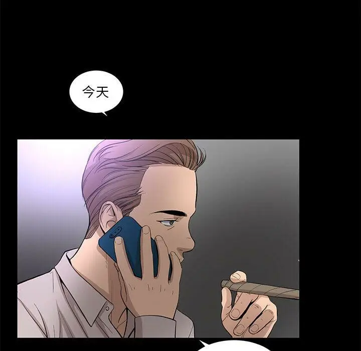 漫画《韩道修》第19话第5张图