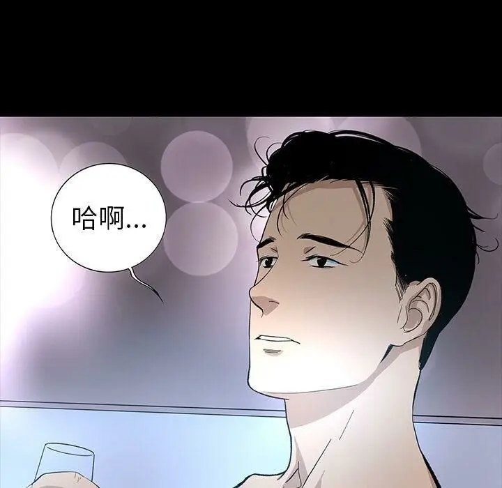 漫画《韩道修》第19话第51张图