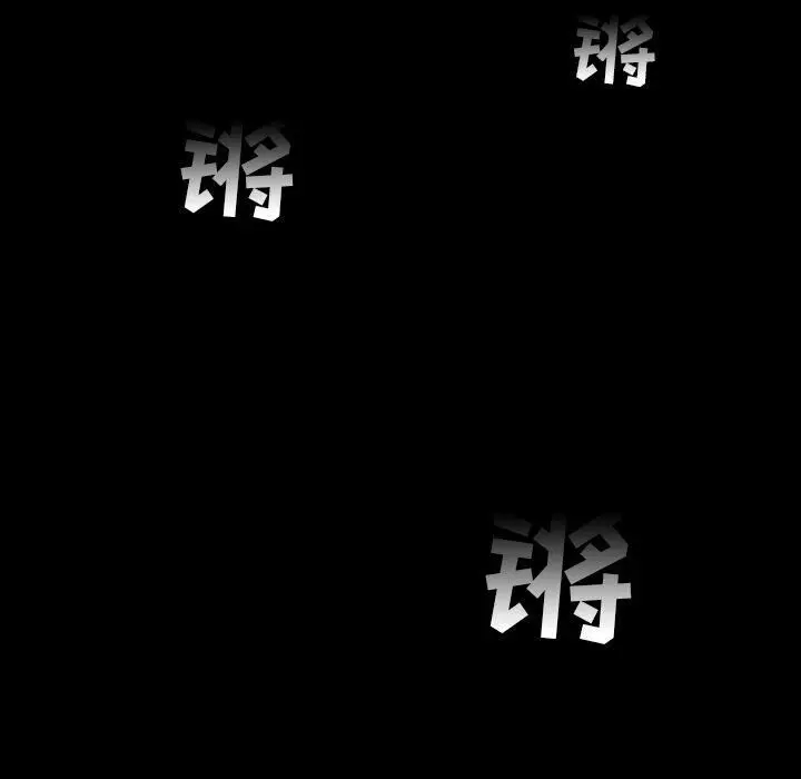 漫画《韩道修》第19话第54张图