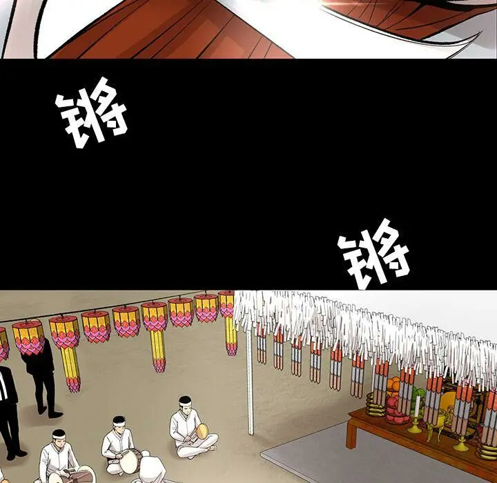 漫画《韩道修》第19话第59张图