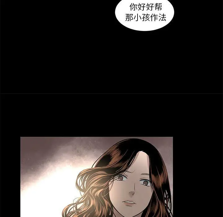 漫画《韩道修》第19话第6张图