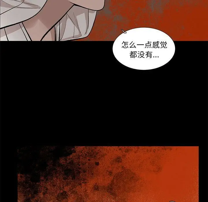 漫画《韩道修》第19话第62张图
