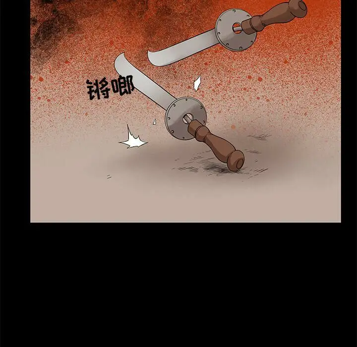 漫画《韩道修》第19话第63张图