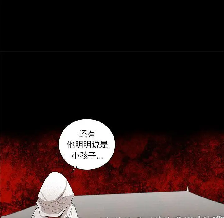 漫画《韩道修》第19话第64张图