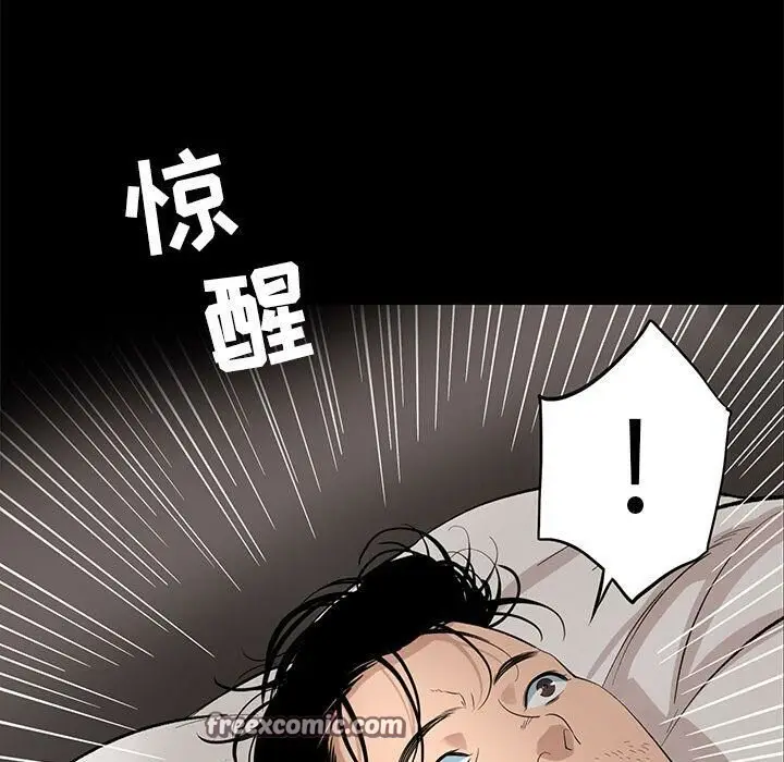 漫画《韩道修》第19话第75张图