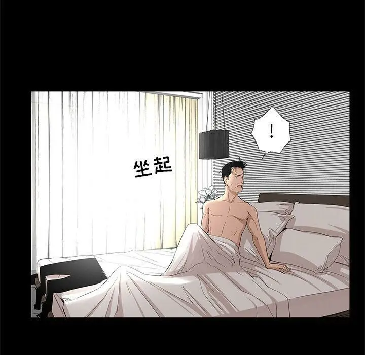 漫画《韩道修》第19话第77张图