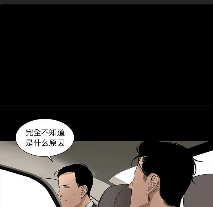 漫画《韩道修》第19话第82张图